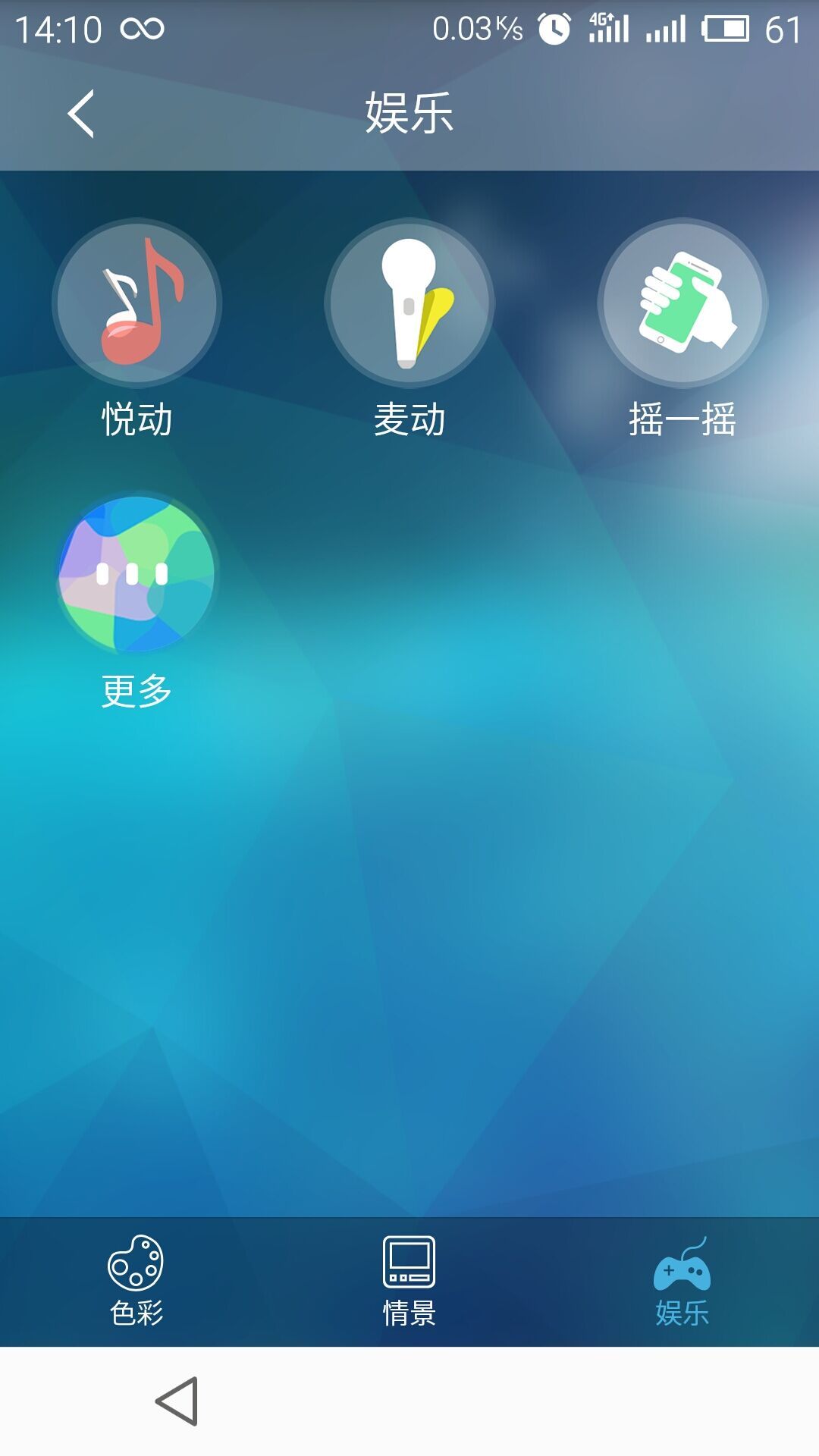 随手控安卓版场控助手手机版-第2张图片-太平洋在线下载