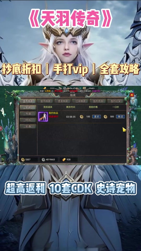 传奇1.95皓月手机版196版本黄金皓月传奇-第2张图片-太平洋在线下载
