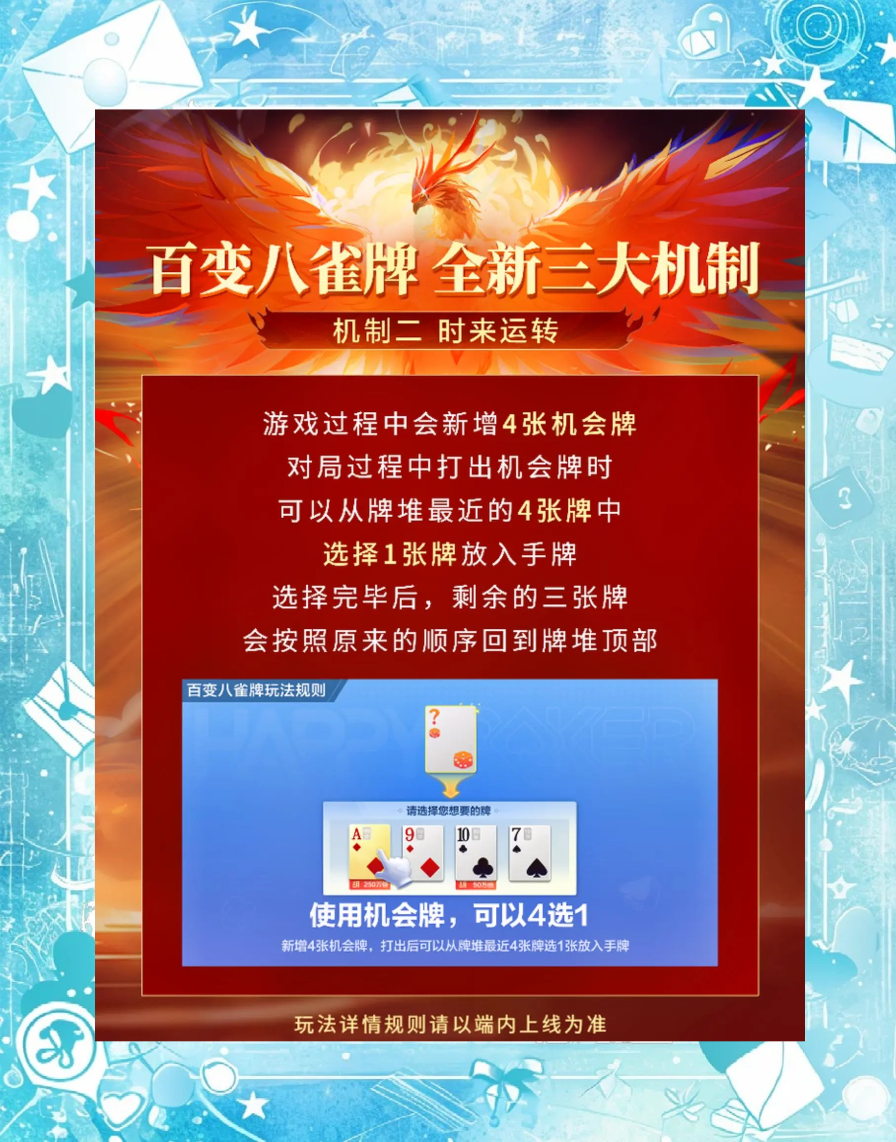 手机欢乐斗地主安卓版腾讯欢乐斗地主手机版官方下载