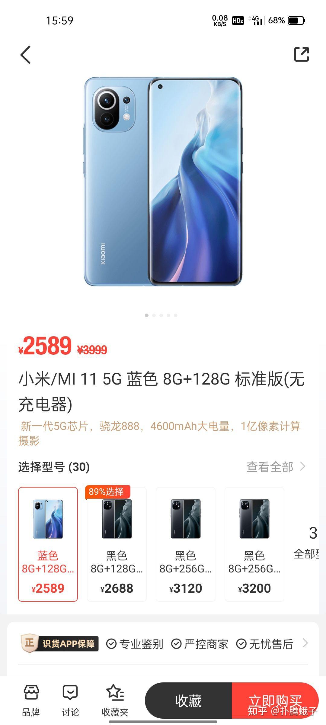 河北现货手机客户端河北省微课大赛报名官网-第2张图片-太平洋在线下载