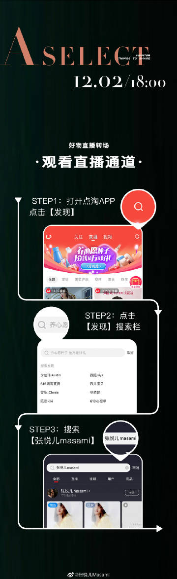 微博客户端注册新账号微博鸿蒙客户端回应打字丢字等bug-第2张图片-太平洋在线下载