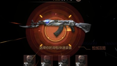 穿越火线手机版修改器穿越火线破解版内置修改器