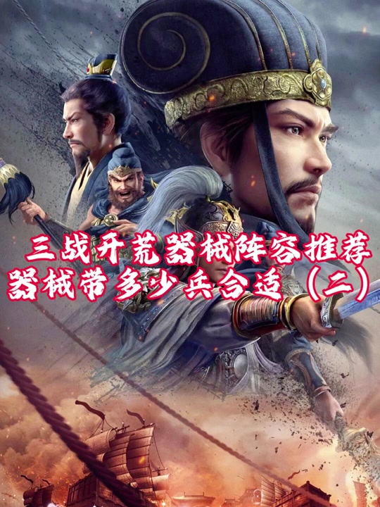 md三国志3安卓破解版md三国志3无限寿命版本-第2张图片-太平洋在线下载