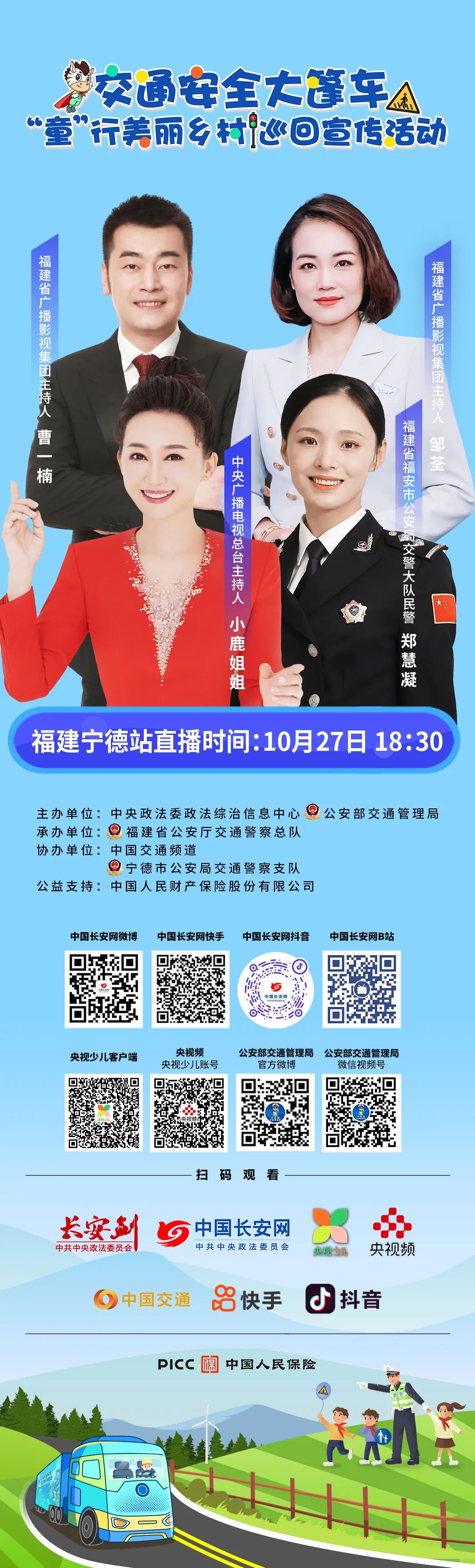 长安网客户端客户端下载及安装