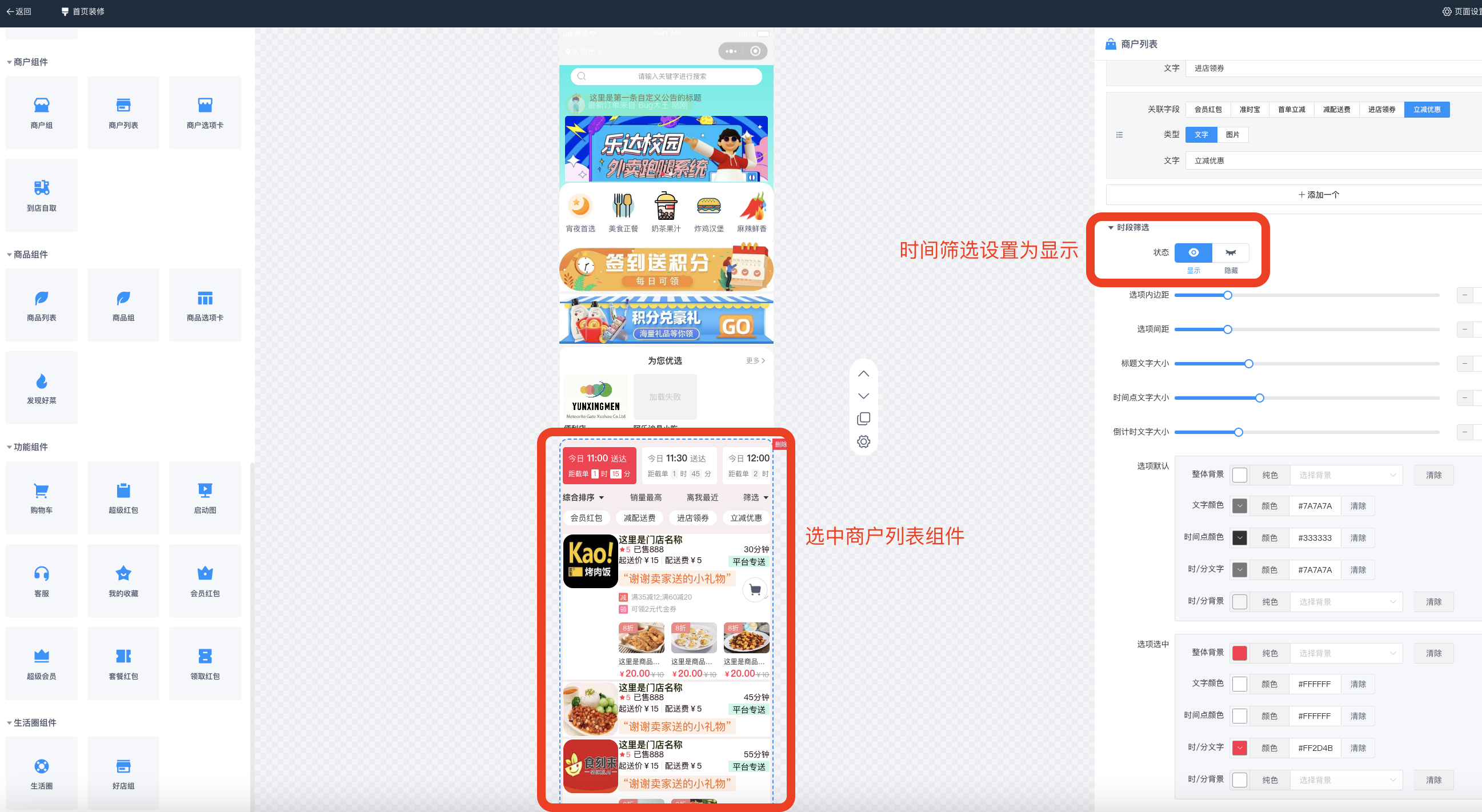 米粒app苹果版米言app苹果版官方-第2张图片-太平洋在线下载