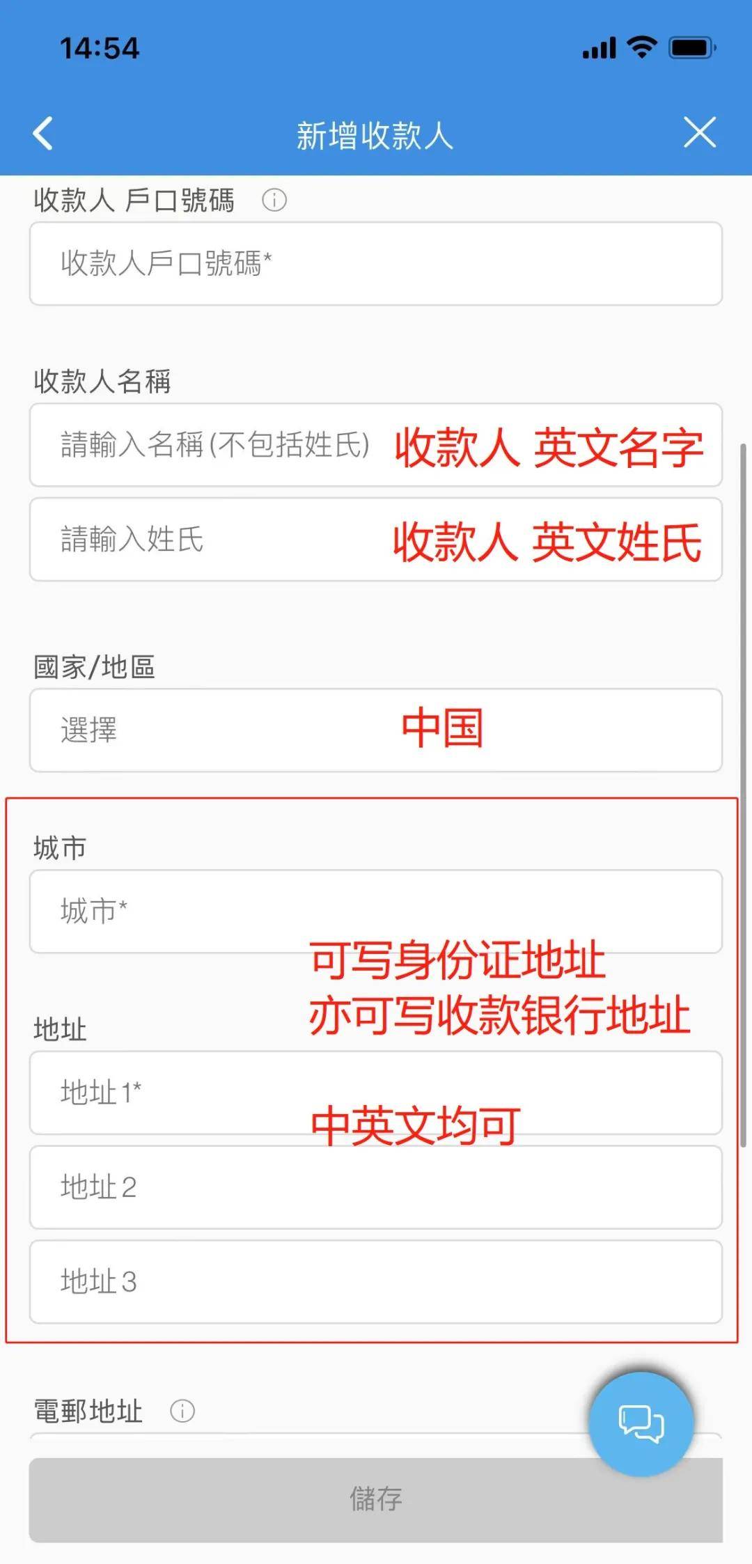 跨行转账生成器安卓版银行卡转账在线一键生成器