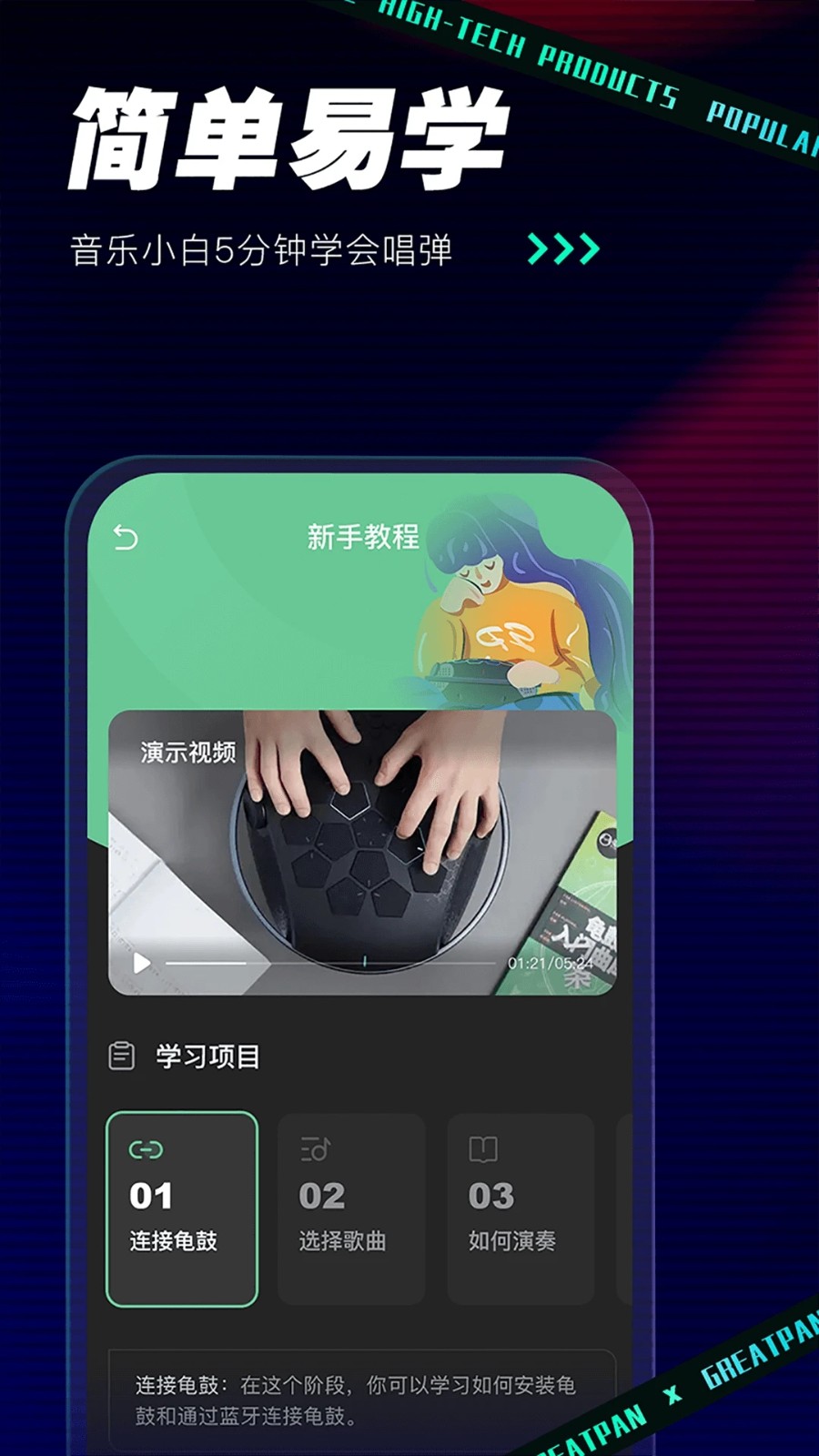 安卓探索版安卓SDK版