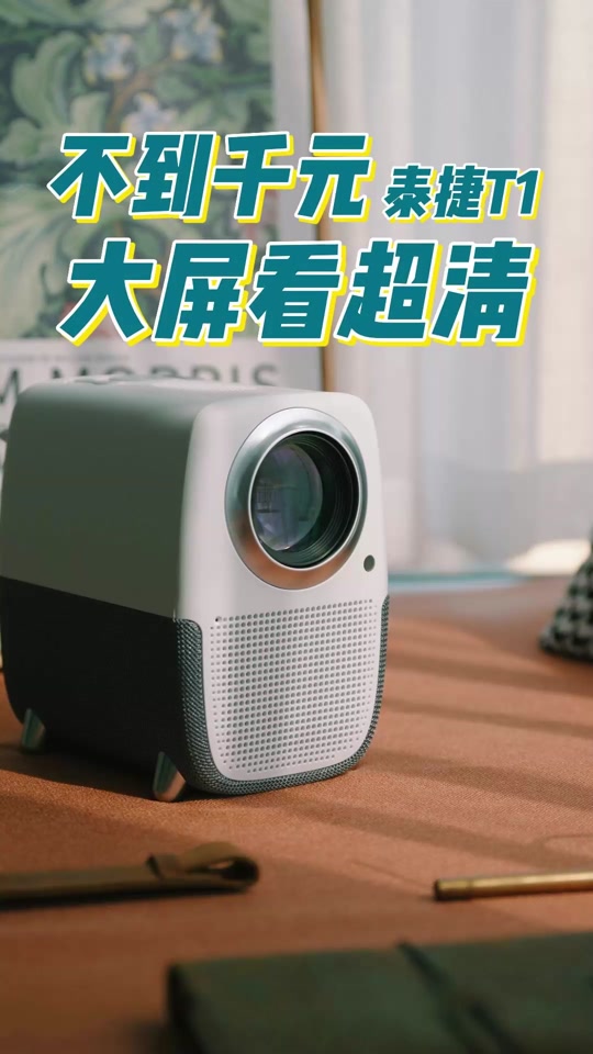 泰捷手机版苹果手机版telegeram苹果最新下载-第1张图片-太平洋在线下载