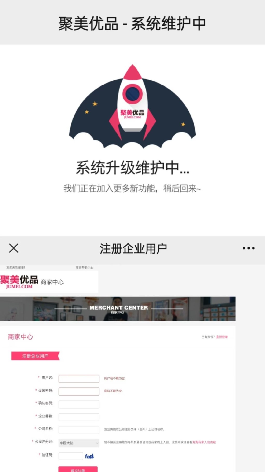 战网客户端怎么打不开暴雪战网客户端下载不了