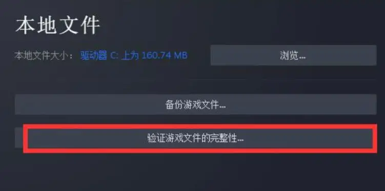 战网客户端怎么打不开暴雪战网客户端下载不了-第2张图片-太平洋在线下载