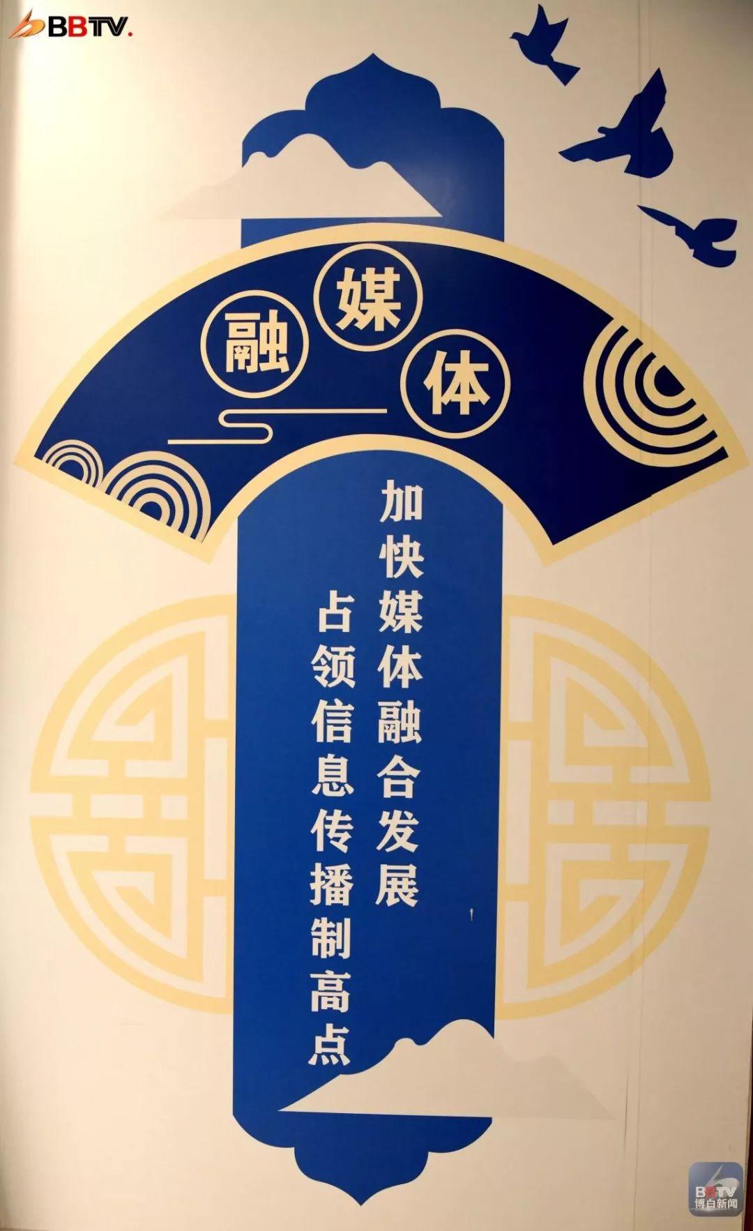 博白融媒体客户端招聘博白融媒体平台登录网页版-第2张图片-太平洋在线下载