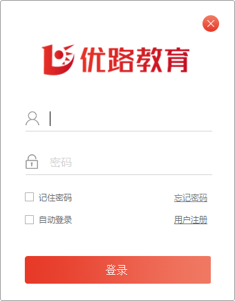 驾驶人学习教育客户端机动车驾驶人学教育app崩了