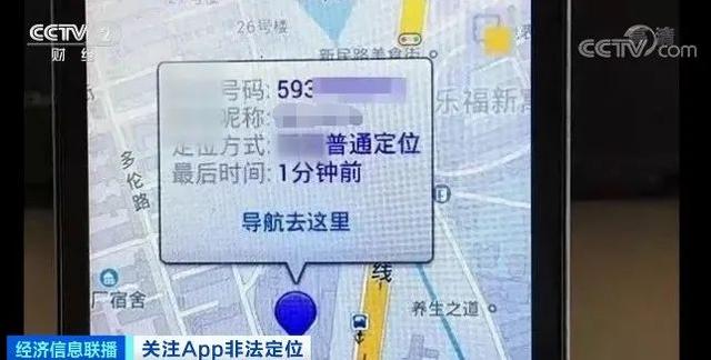 祥云定位苹果版苹果手机云服务器官网-第4张图片-太平洋在线下载 祥云定位苹果版苹果手机云服务器官网-第4张图片-太平洋在线下载