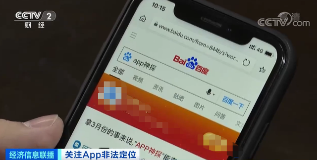 祥云定位苹果版苹果手机云服务器官网-第5张图片-太平洋在线下载 祥云定位苹果版苹果手机云服务器官网-第5张图片-太平洋在线下载