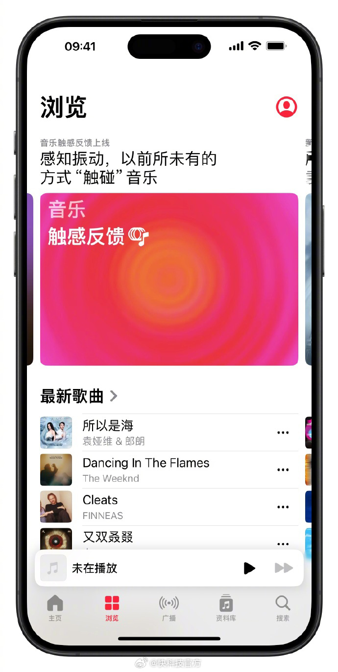 音乐识别神器苹果版听音乐识别歌曲的软件电脑版免费-第1张图片-太平洋在线下载
