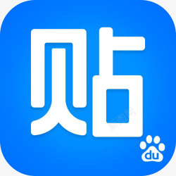 手机版百度贴吧百度贴吧排行榜前十名-第2张图片-太平洋在线下载