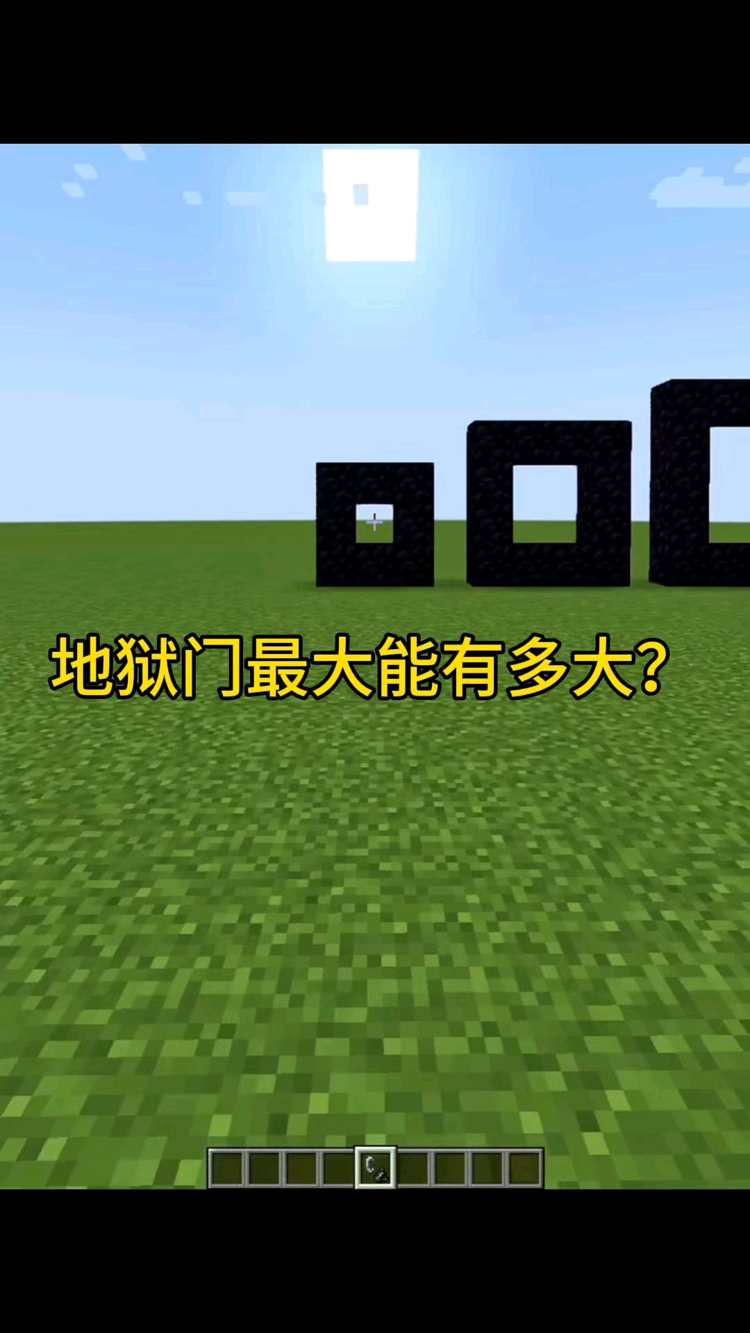 手机版我的世界地狱门怎么做我的世界末地传送门为什么激活不了-第2张图片-太平洋在线下载