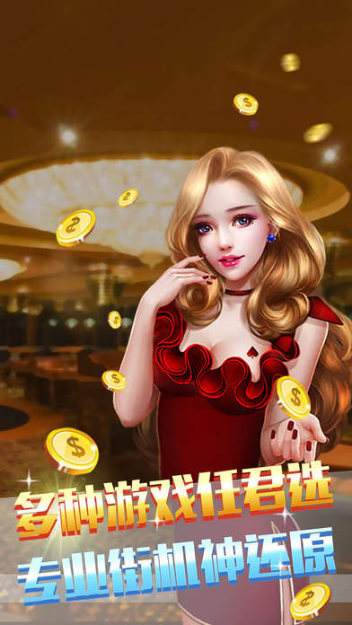1977棋牌手机版977游戏平台烈火战神