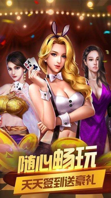 1977棋牌手机版977游戏平台烈火战神-第2张图片-太平洋在线下载