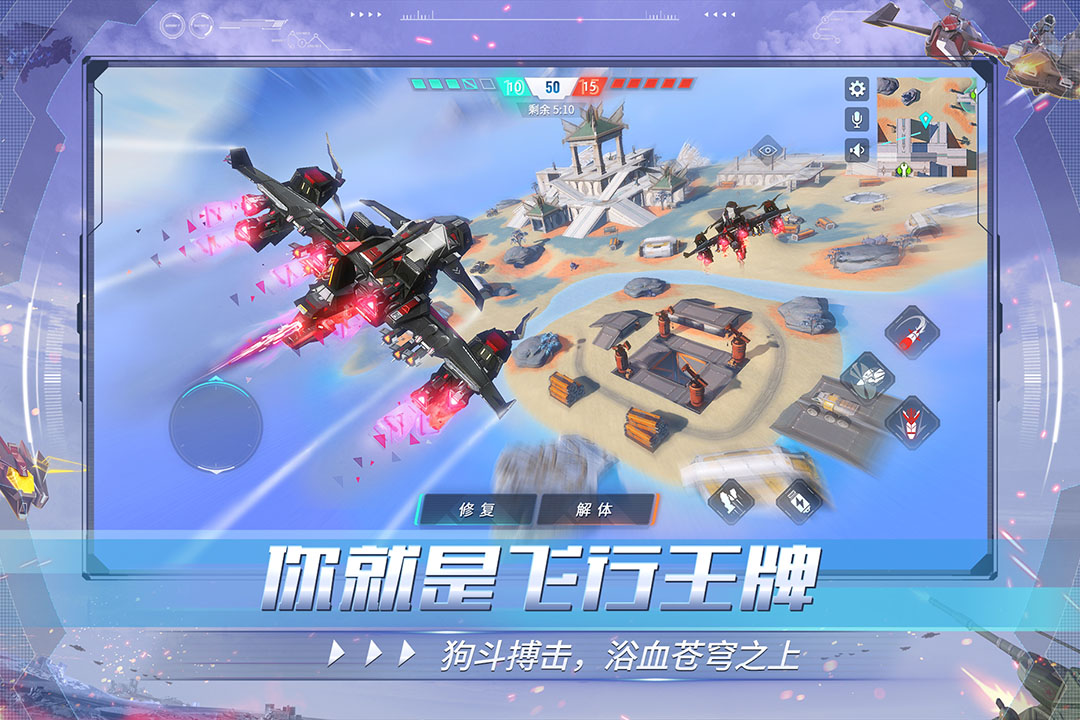 重装上阵手机版重装上阵国际服下载手机版