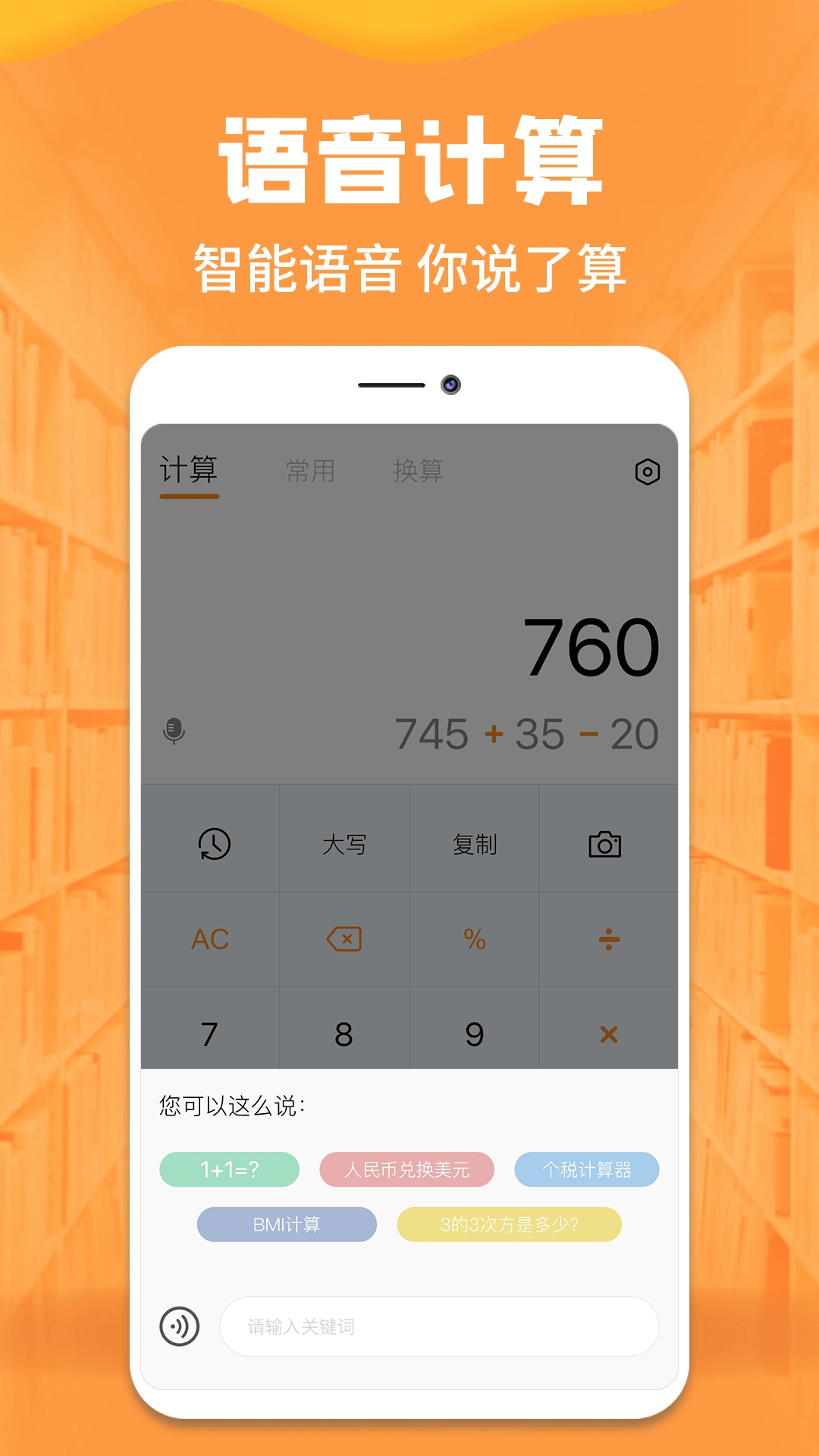 手机版推波倍投计算器倍投计划16种经典投注方法-第2张图片-太平洋在线下载