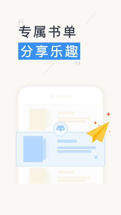 安卓版书香云集书香云集官方网站