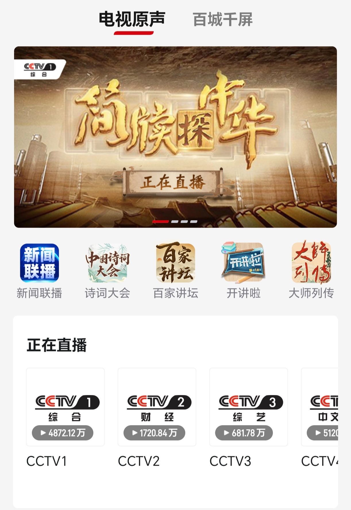 音频加速客户端将音频转换成mp3的软件-第2张图片-太平洋在线下载