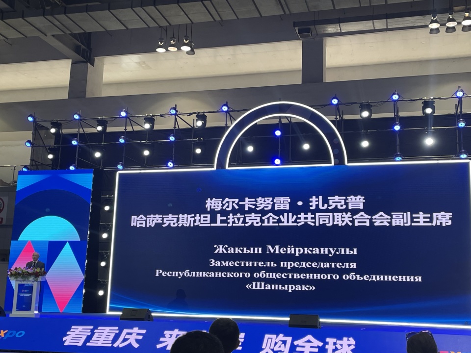 外贸汽车客户端外贸平台免费找客户-第1张图片-太平洋在线下载