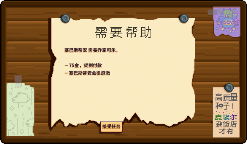 星际边界手机版下载星界边境141中文下载