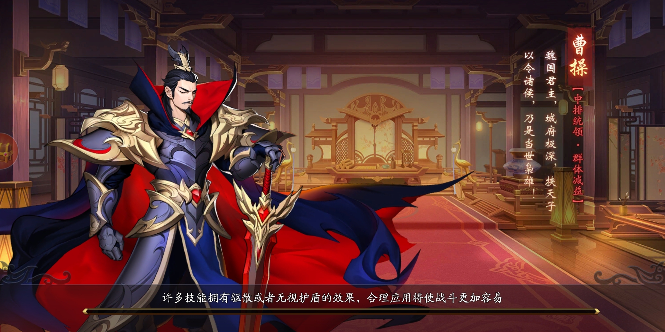 三国进度条手机版征战三国单机版无限元宝