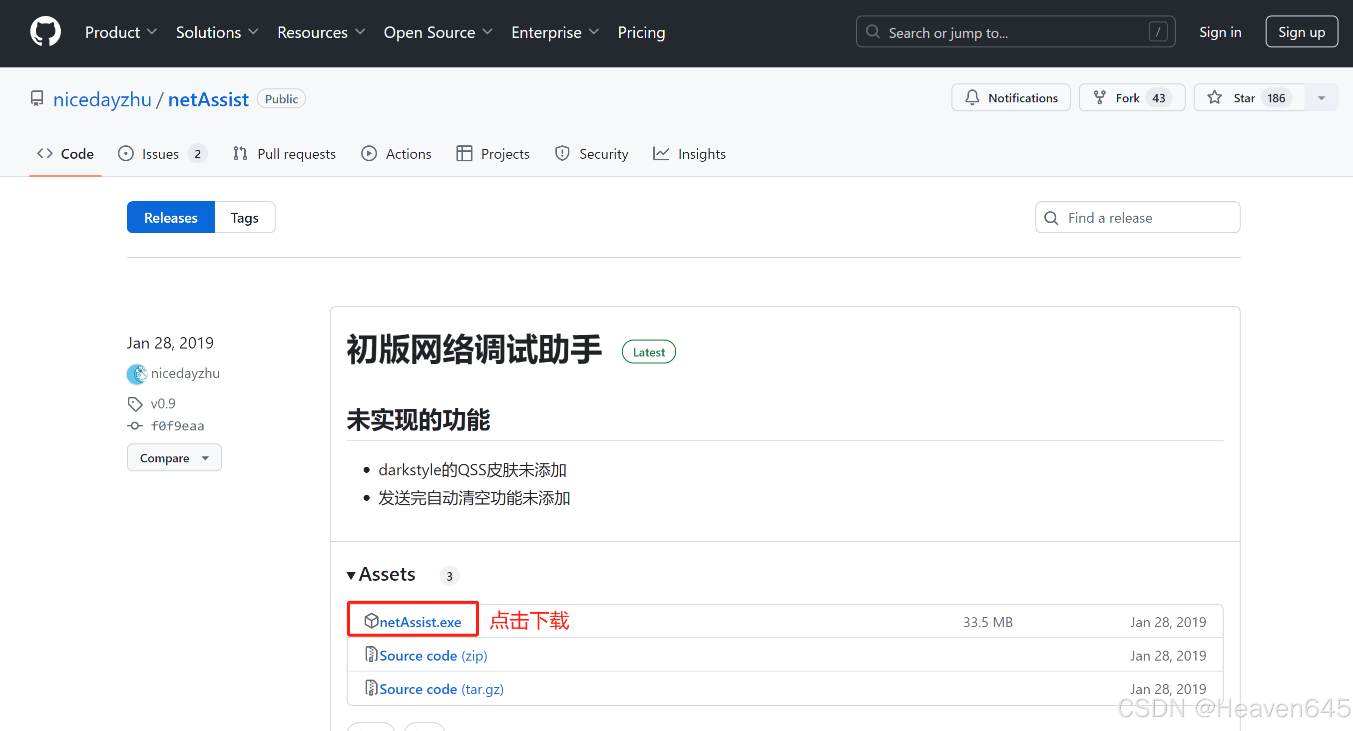 socket客户端csdnsocket客户端recv阻塞-第2张图片-太平洋在线下载