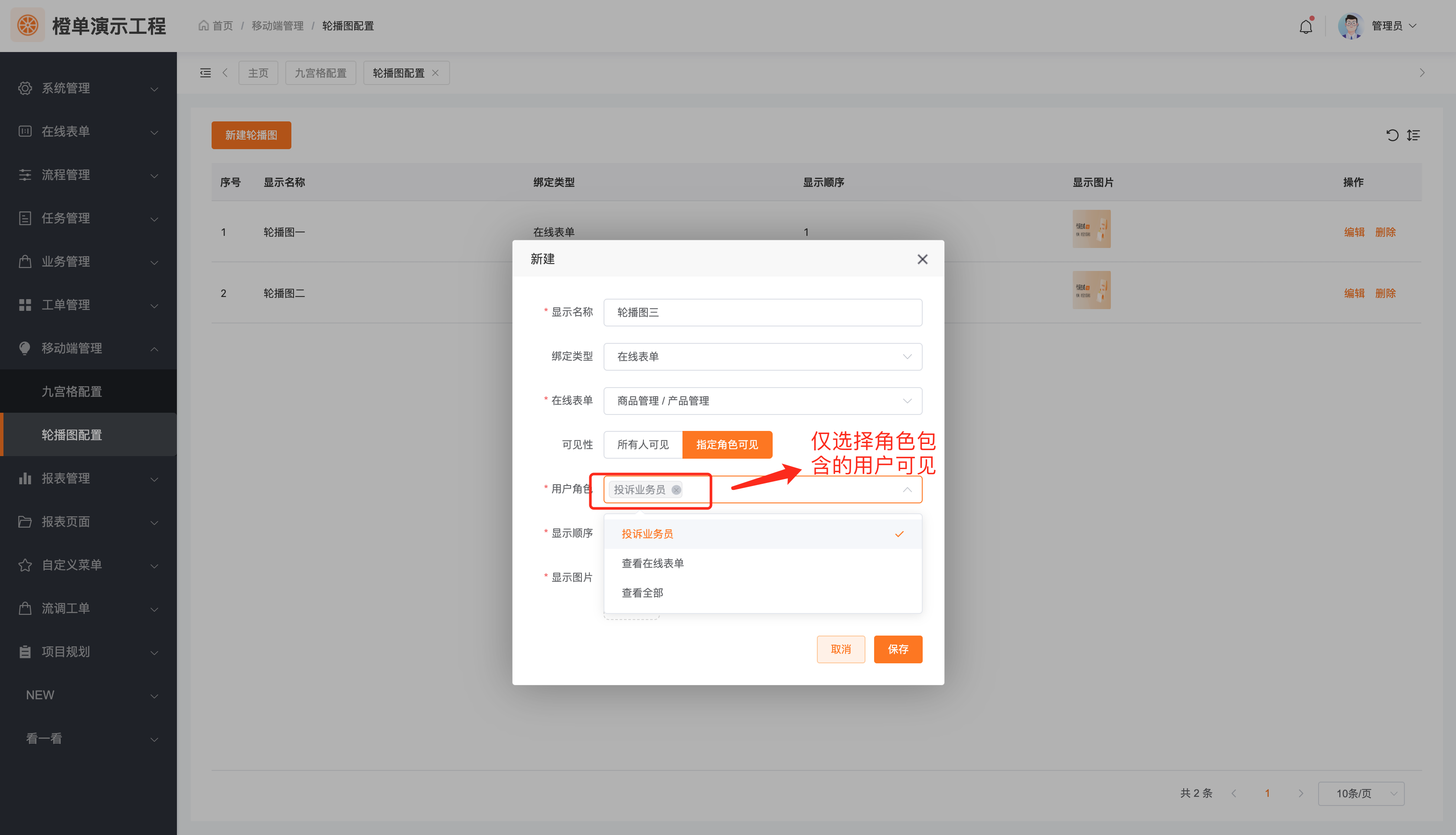 客户端有pc端和移动端中国移动云视讯pc客户端