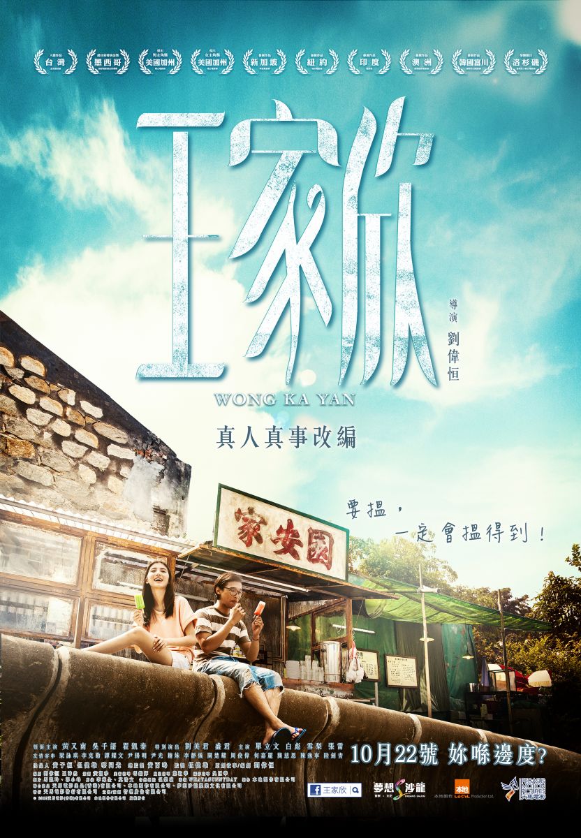 6v电影网手机版360wifi助手手机版下载