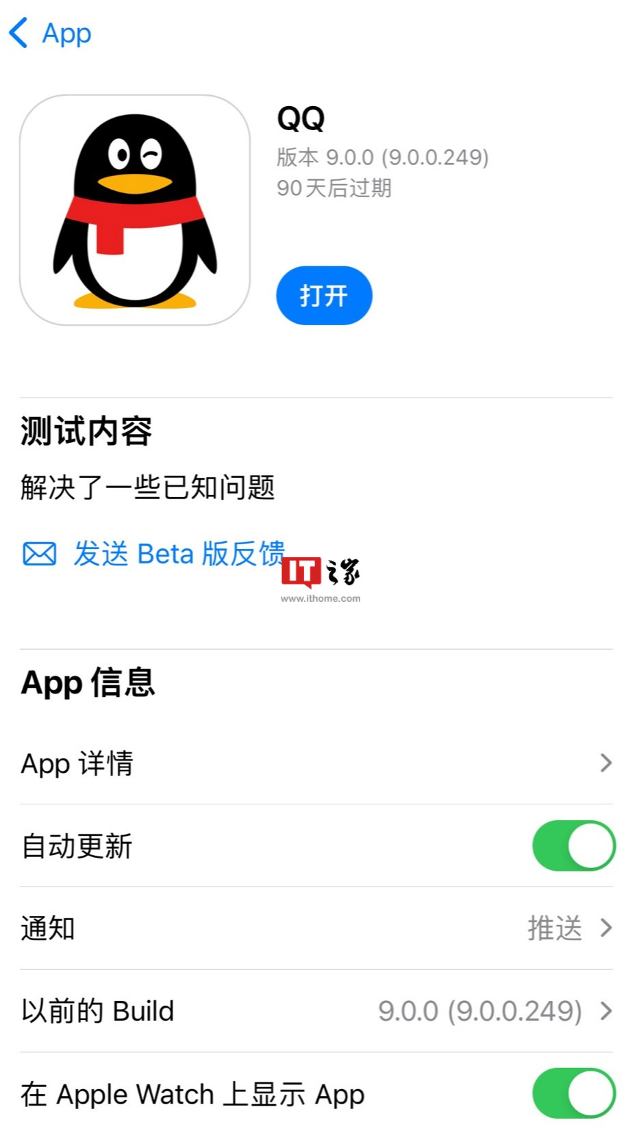 下载qqapp安卓版官方下载最新版免费-第2张图片-太平洋在线下载