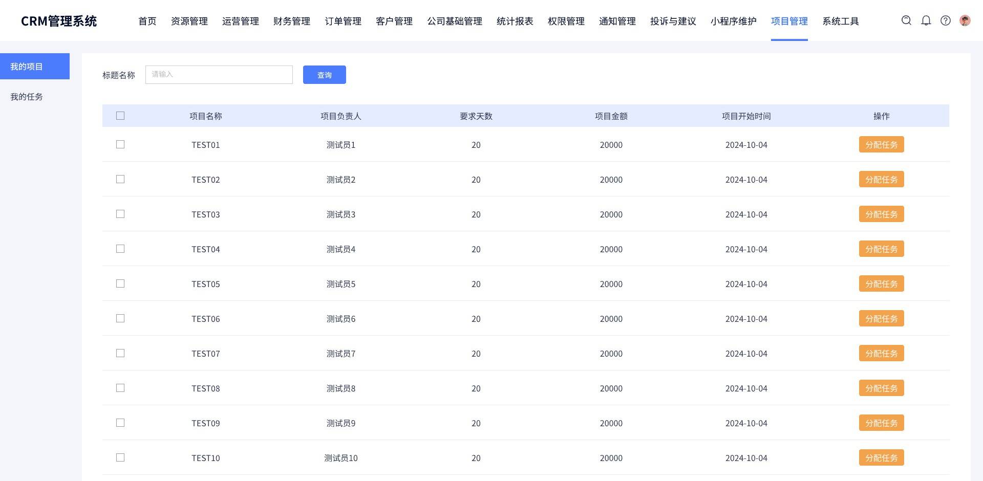 软件客户端报告羊城派客户端接入deepseek