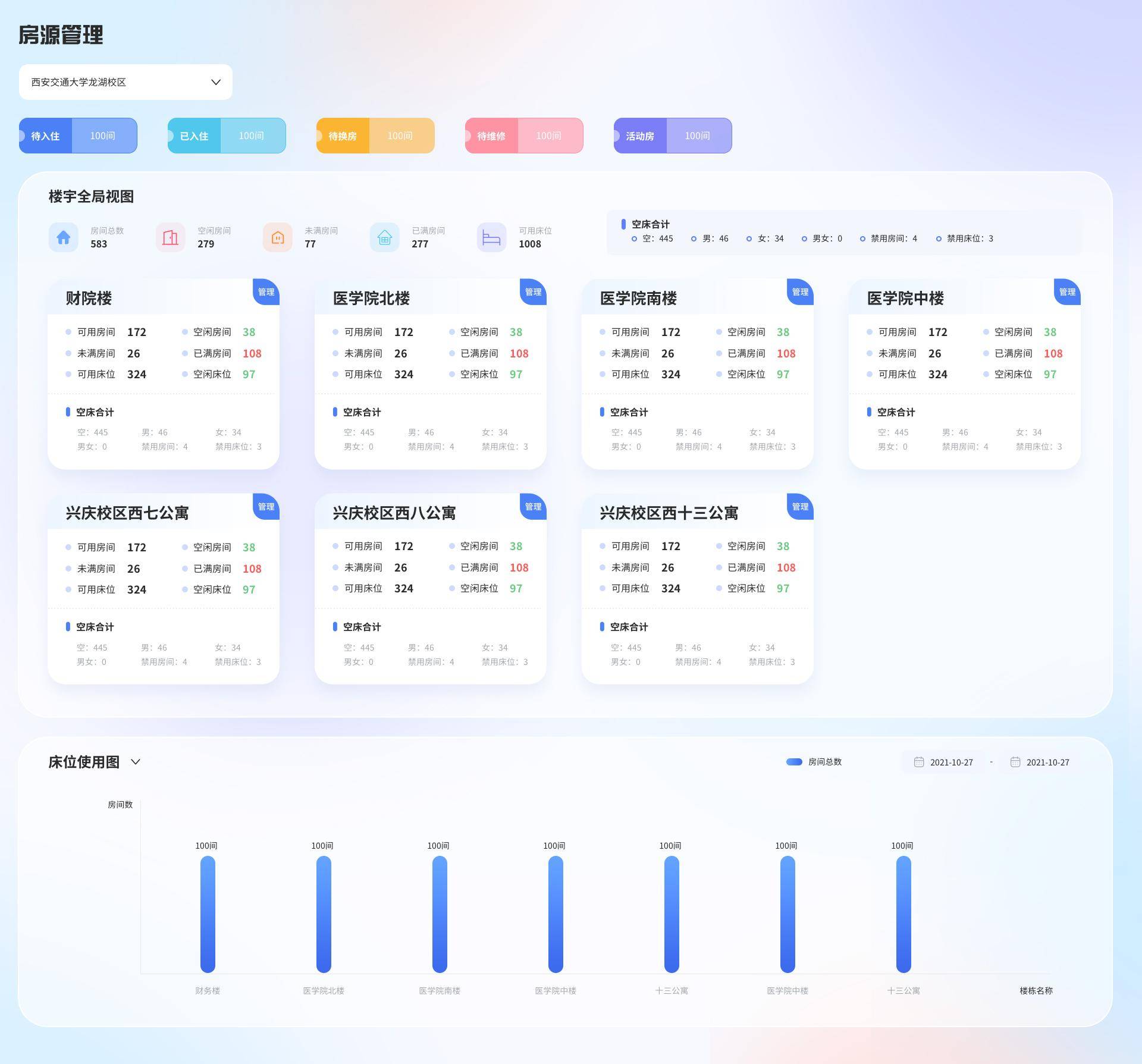 软件客户端报告羊城派客户端接入deepseek-第2张图片-太平洋在线下载