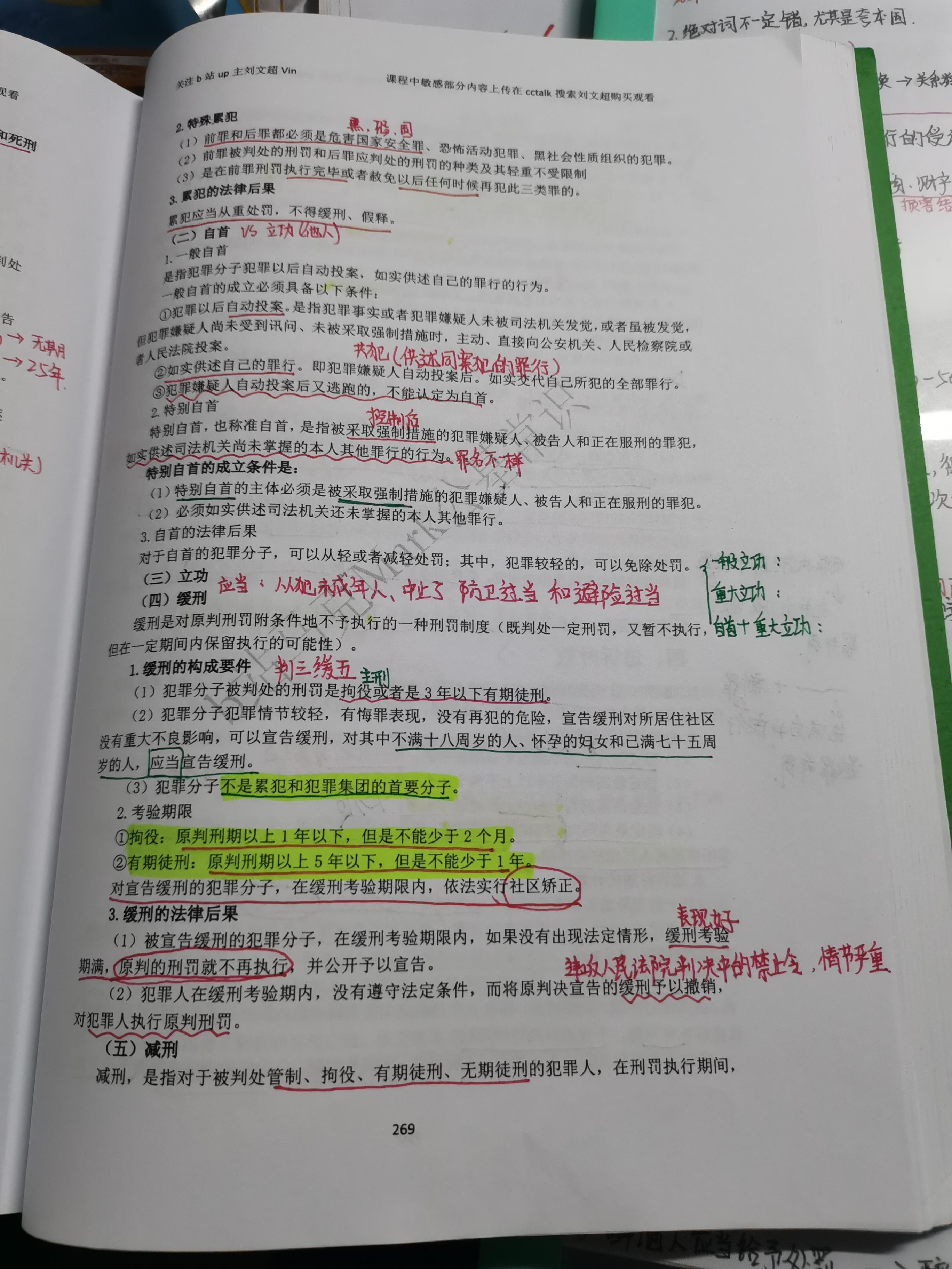 新版客户端公文电子公文交换客户端软件官方下载免费版-第2张图片-太平洋在线下载