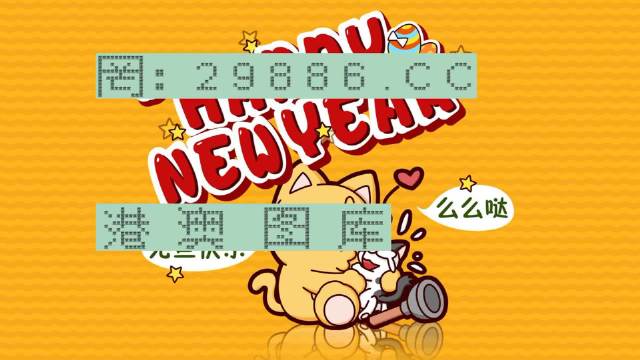 澳门金牛版苹果app金沙澳门官网苹果app下载-第2张图片-太平洋在线下载