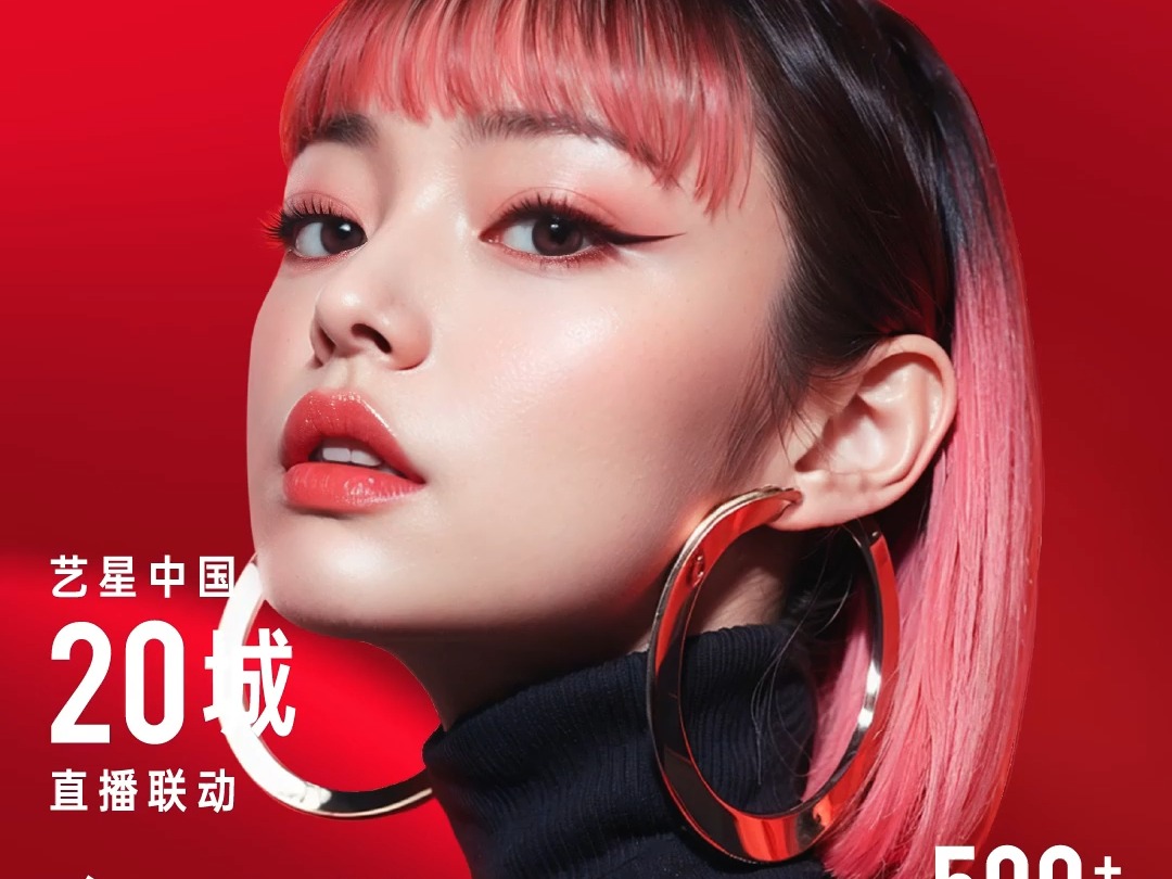 艺星客户端51vv艺星-第2张图片-太平洋在线下载