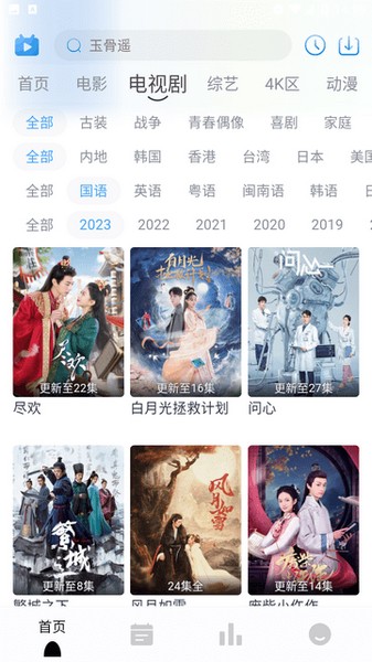 看视界APP苹果版影视app苹果版下载官网-第2张图片-太平洋在线下载