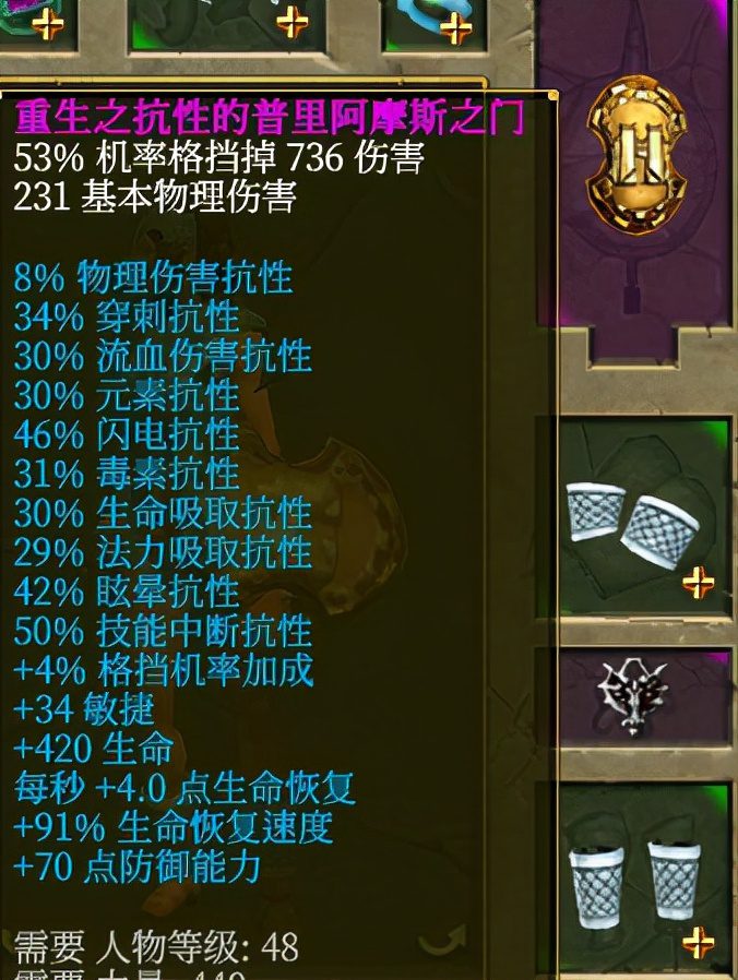 泰坦之旅手机版爆mod泰坦之旅手机版mod合集