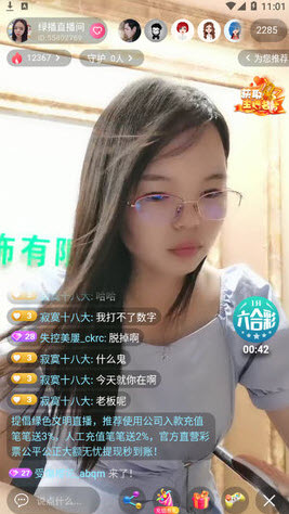 清河直播安卓版清河电视台1台直播-第2张图片-太平洋在线下载
