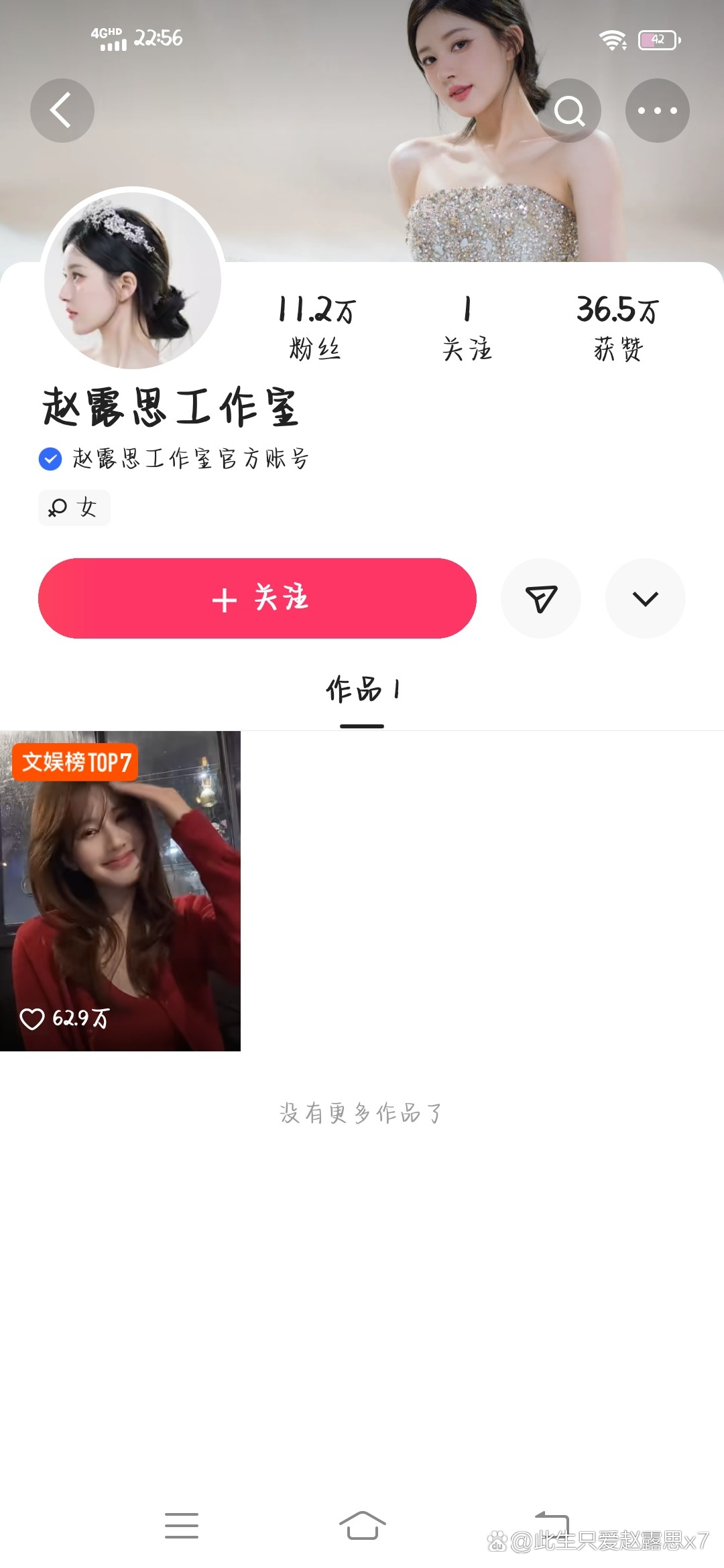 快手刷粉丝2017手机版快手涨粉丝辅助器免费版在线使用