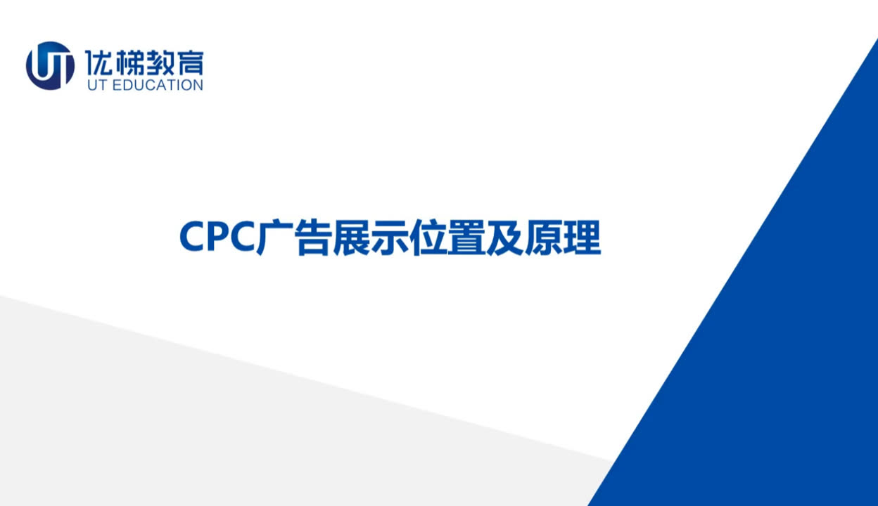 cpc客户端视频cpc专利电子客户端-第2张图片-太平洋在线下载