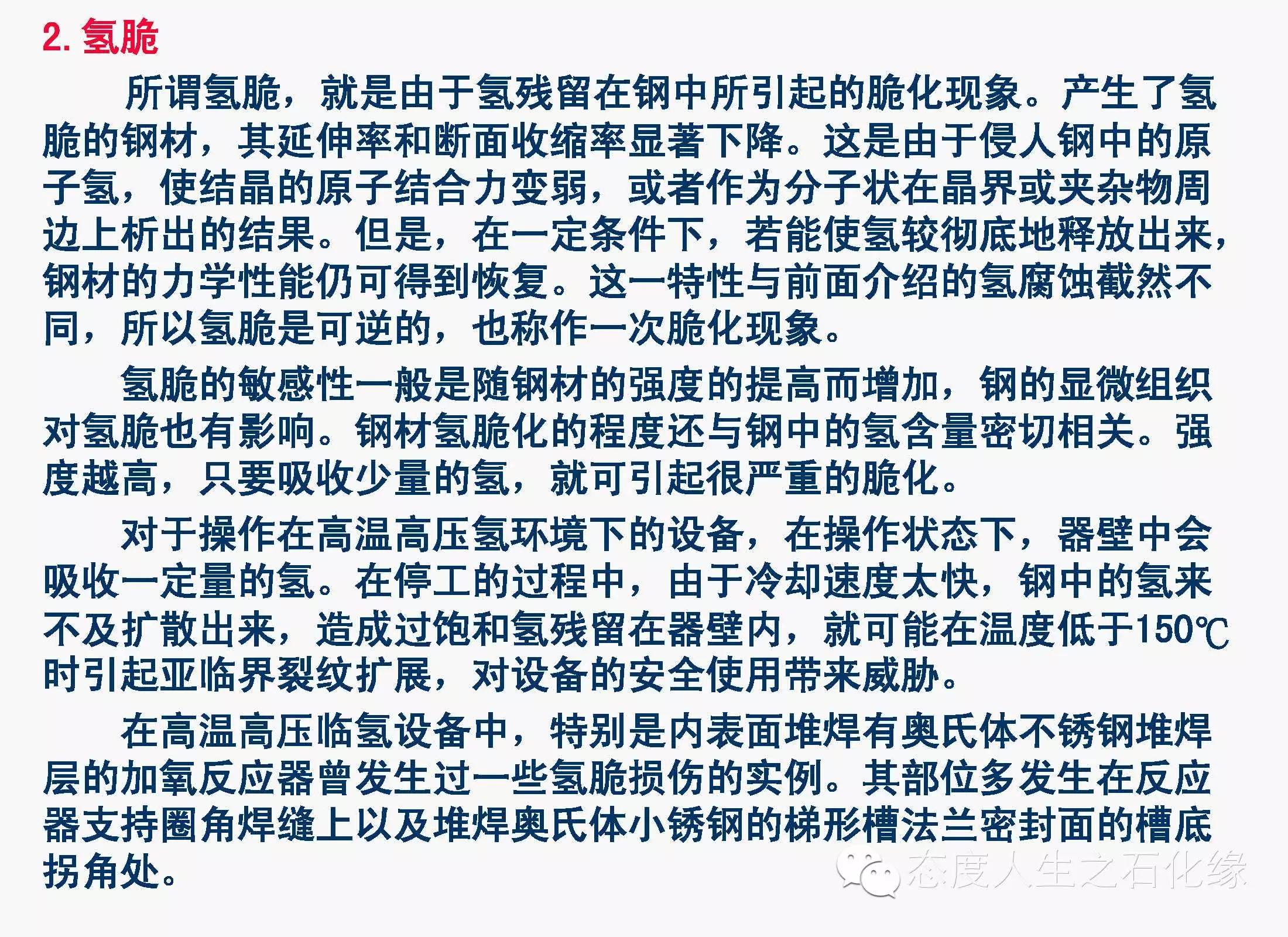 炼销客户端科幻世界杂志社官网