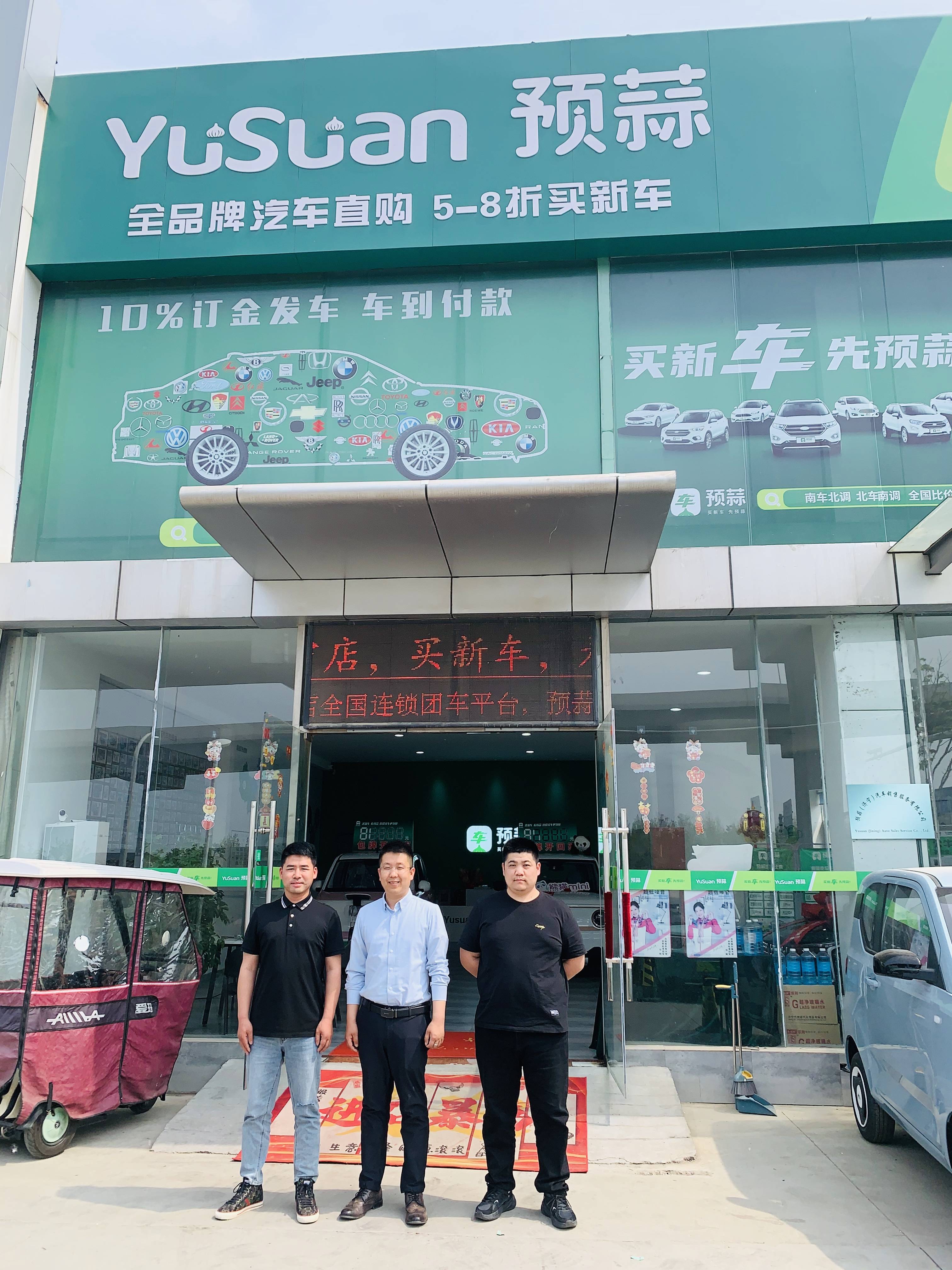 汽车卖家客户端蜜蜂买卖车登录入口网页版