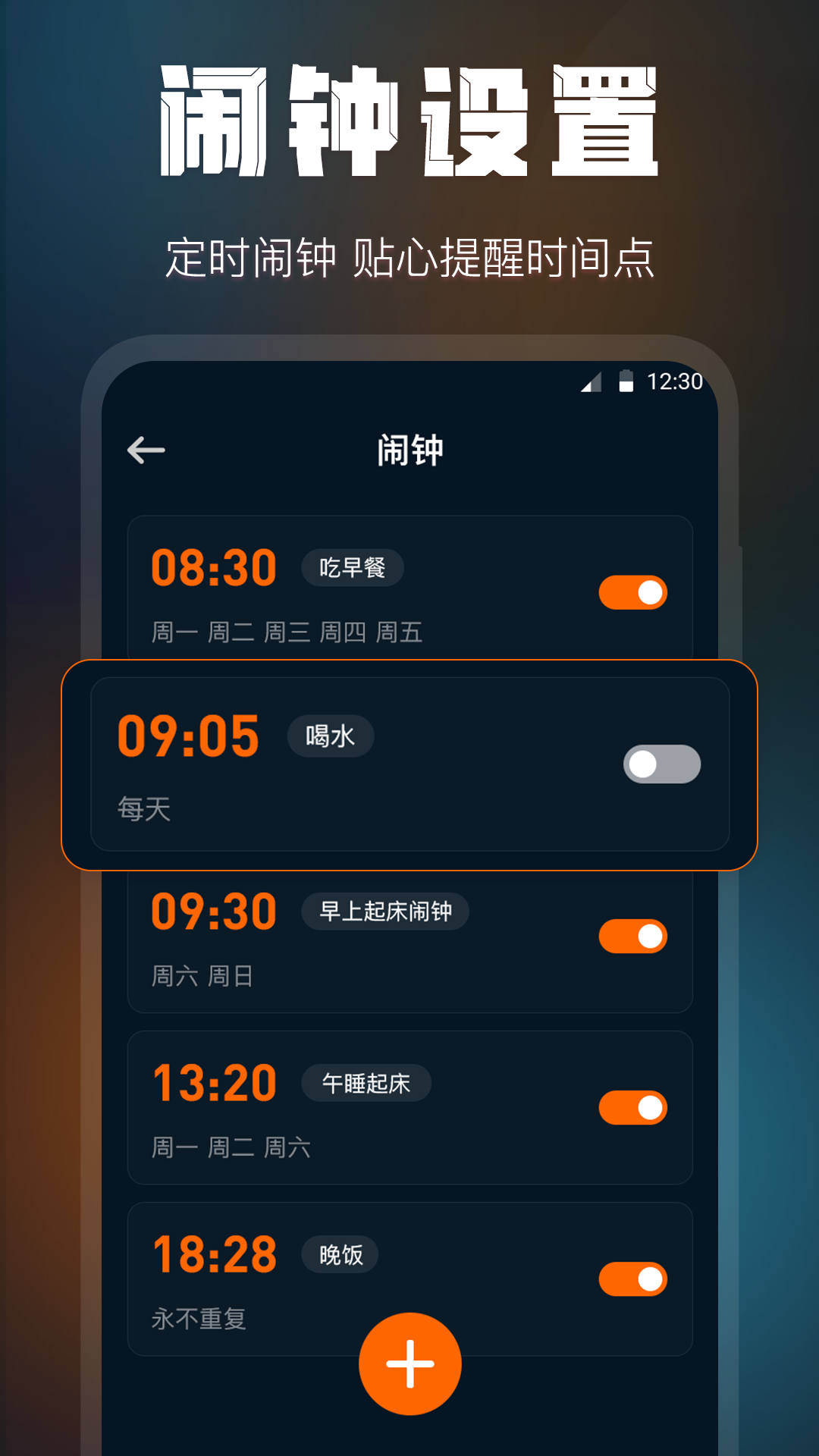手机版表格的制作软件手机上做表格用什么软件
