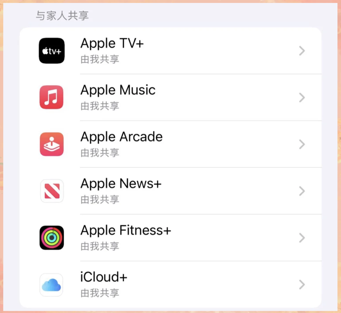 成了one苹果版one一个手托奶图标苹果下载-第2张图片-太平洋在线下载