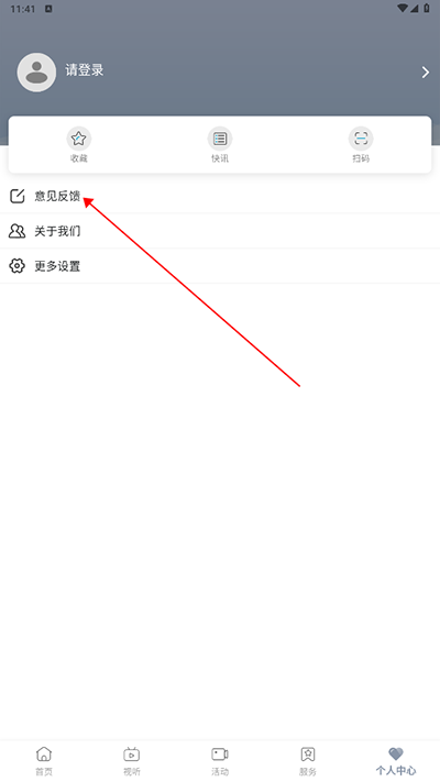 app客户端修复坦克世界客户端修复