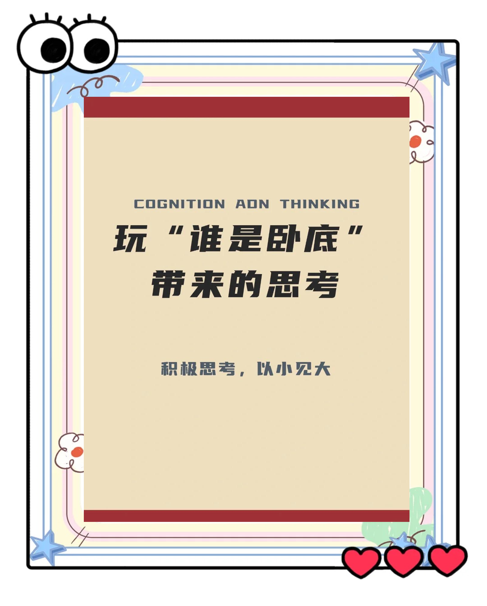谁是卧底44vs手机版游戏谁是卧底礼包码44vs-第2张图片-太平洋在线下载